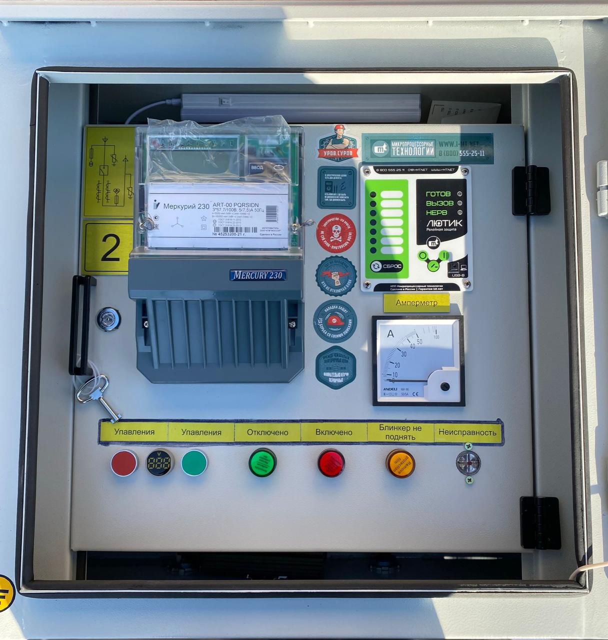 Реклоузер 3